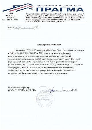 Сертификат 1
