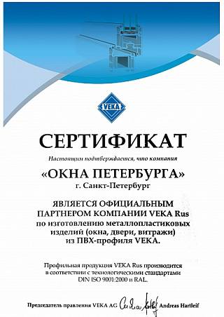 Сертификат 7
